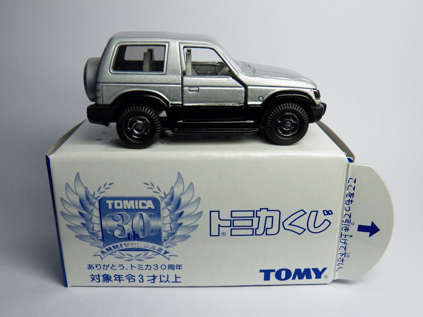 Illustration for article titled Tomica Tuesday Mitsubishi Pajero 1/61 scale