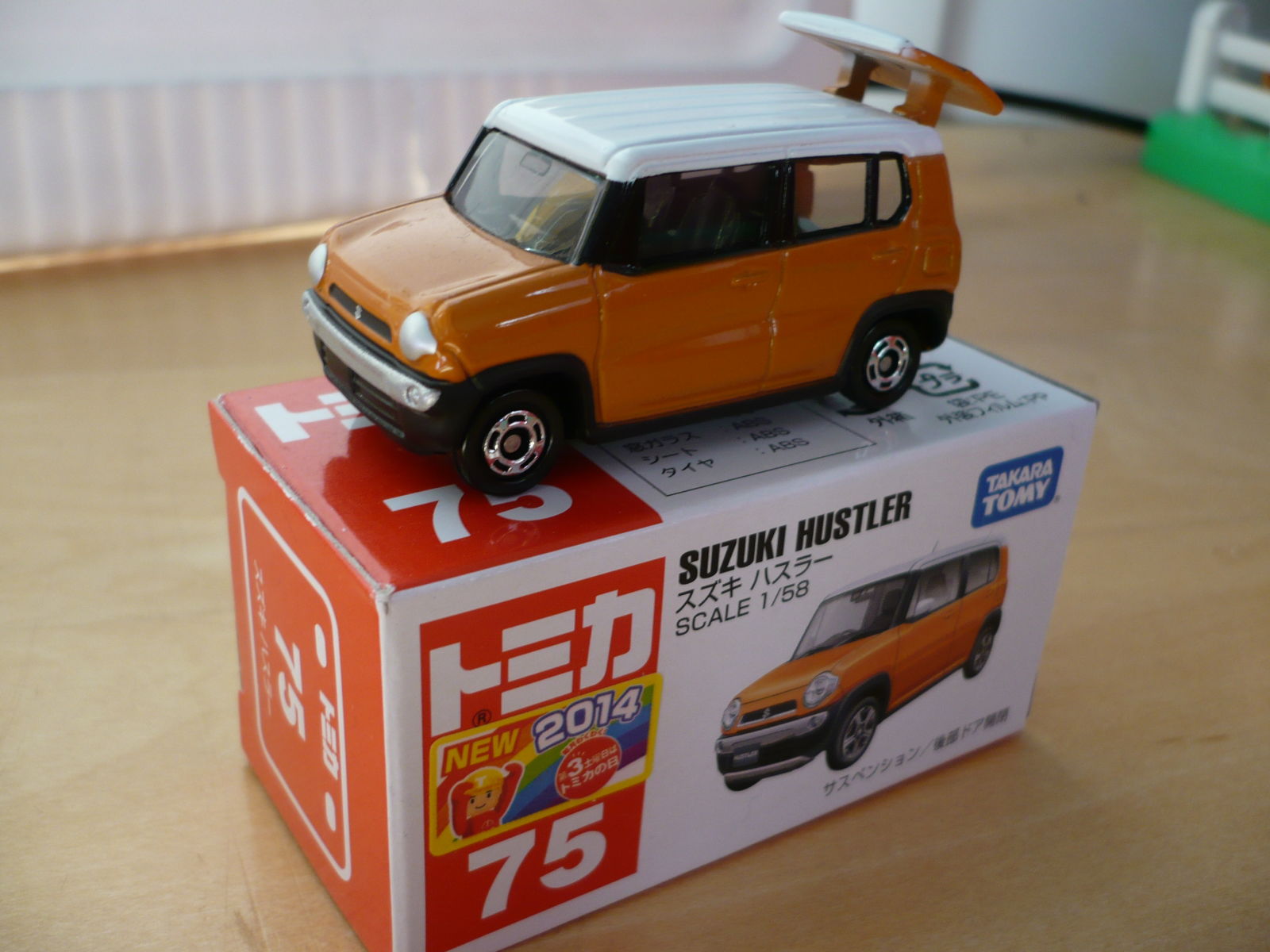 Illustration for article titled Tomica Tuesday: Photoshoot Edition