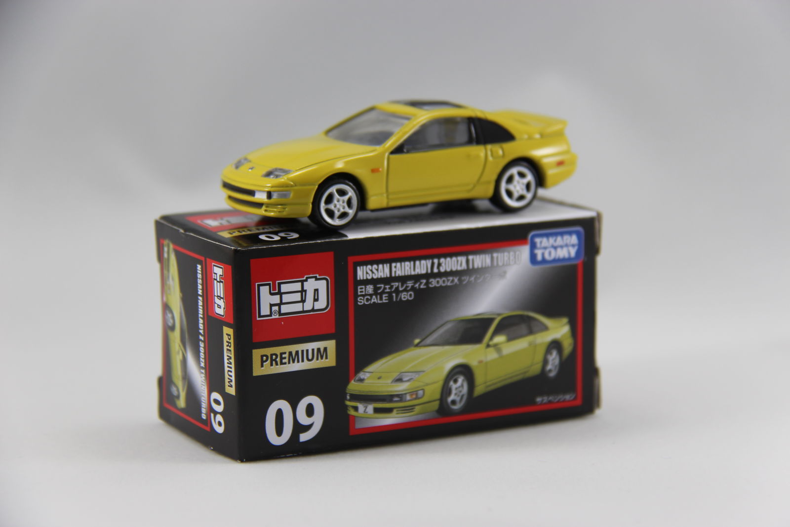 Again, this was enticing to me as I have only a Motormax 300ZX (a great casting in its own right, but no Tomica), and it is also my first Tomica Premium (non-Limited Vintage)