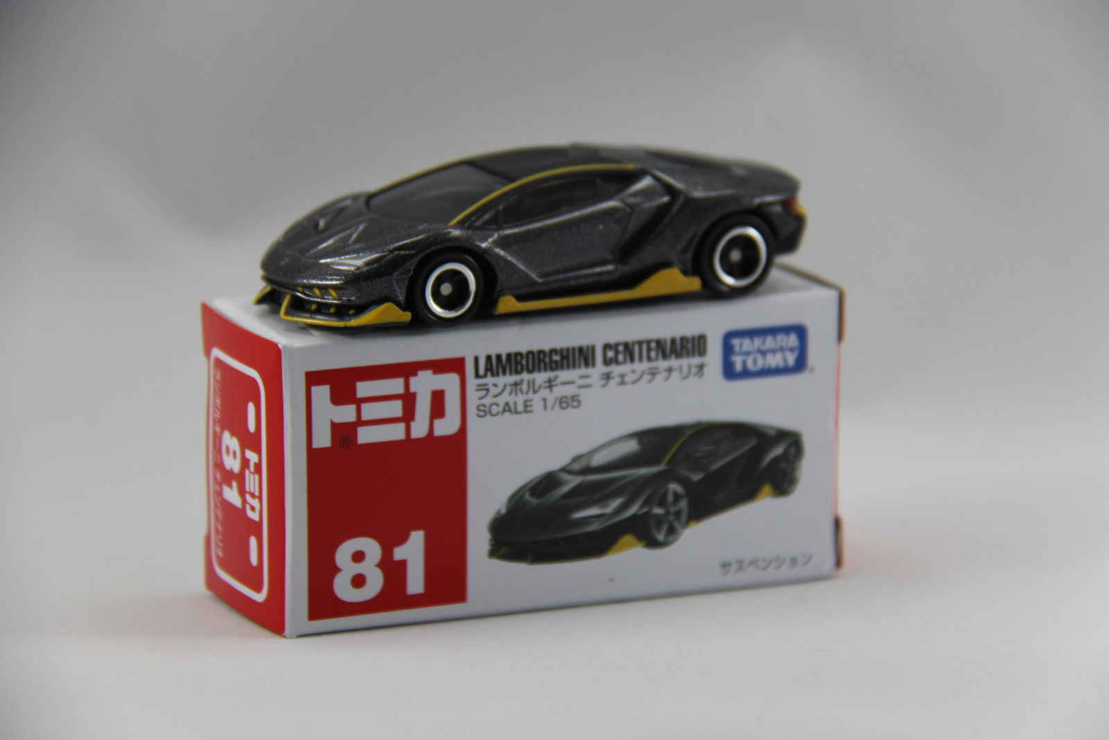 She was like, “I want to buy you a Lamborghini though!” So, into the basket went a Centenario because it’s the only 1/64th one out there yet!