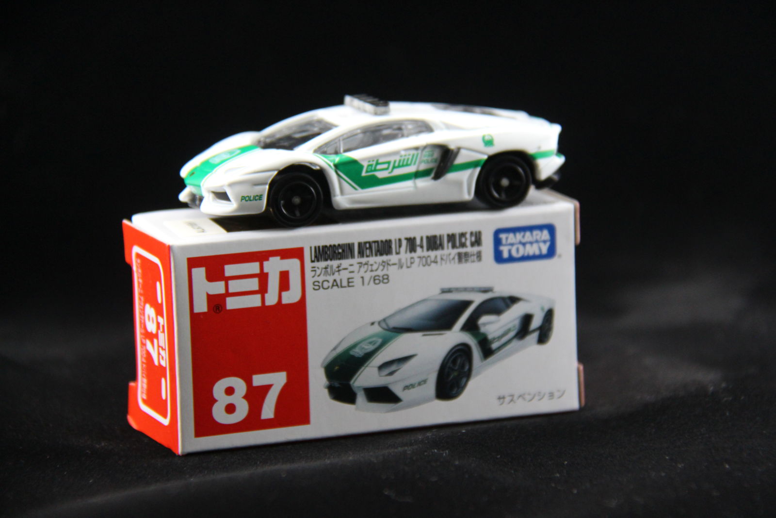 Then she flatly said, “You need a Lamborghini police car.” Well, I already have MBX’s Gallardo, but this is far more awesome for sure!