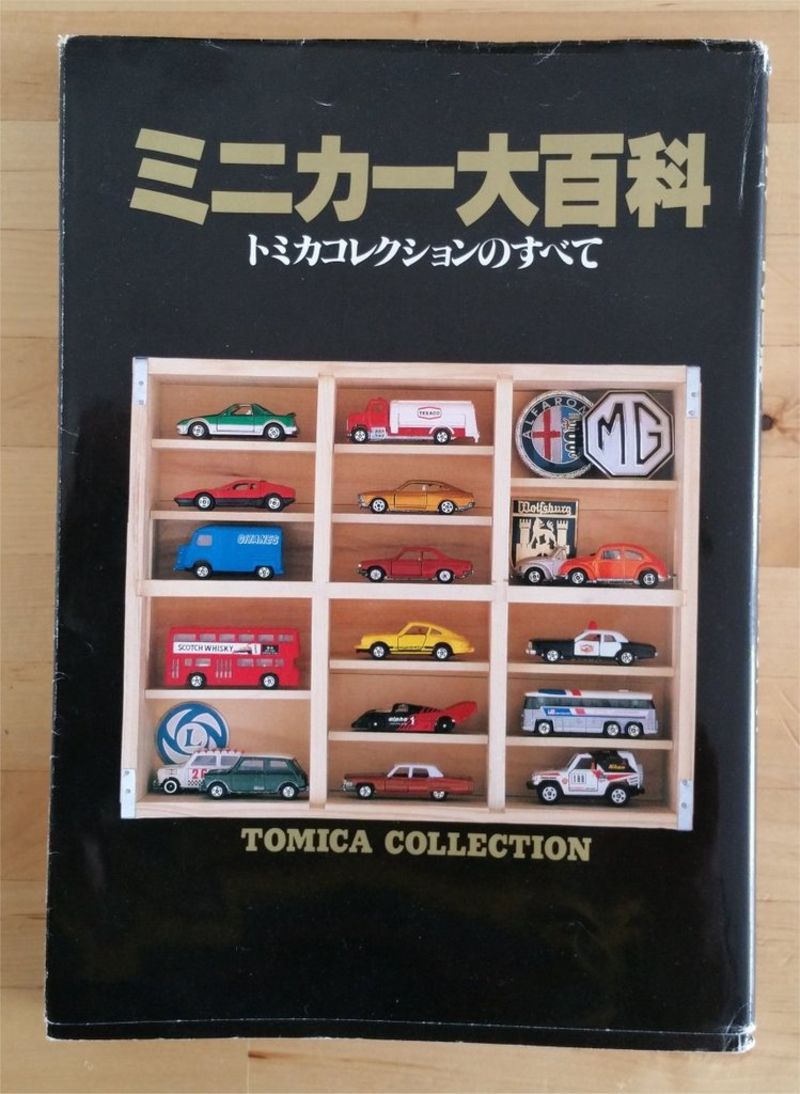 Illustration for article titled Cool Tomica book