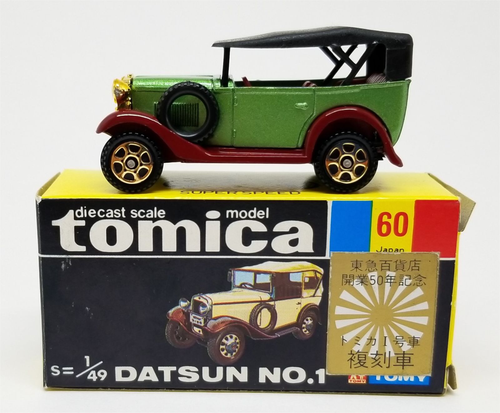 Illustration for article titled [REVIEW] Tomica Datsun No. 1