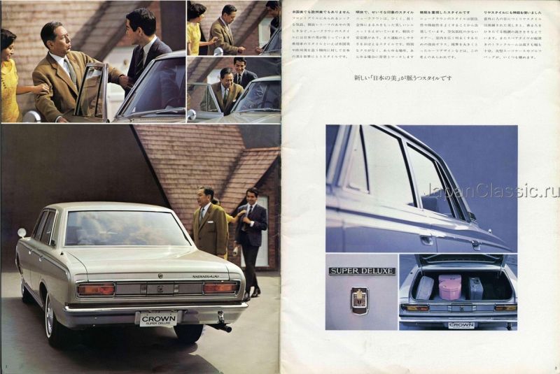 Illustration for article titled [REVIEW] Tomica Toyota Crown Super Deluxe