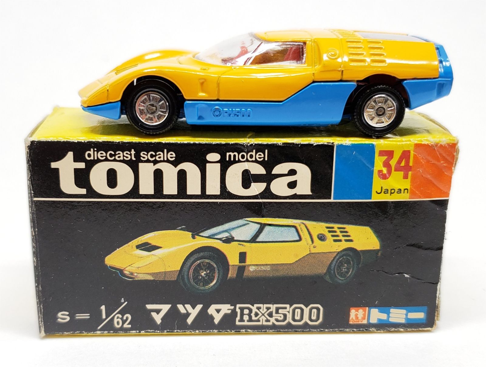 Illustration for article titled [REVIEW] Tomica Mazda RX-500