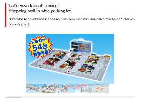 Illustration for article titled New Tomica for February 2018