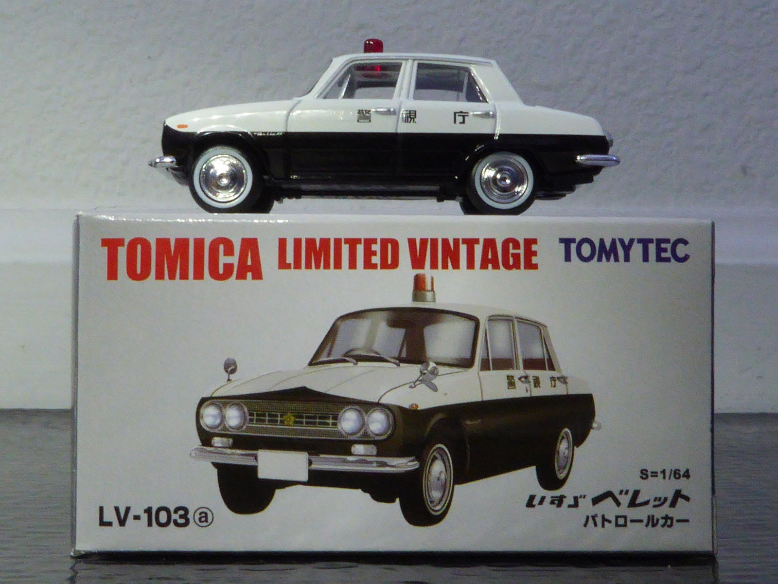 Illustration for article titled Hot Sixty 4th: Tomica - Mazda and Isuzu Patrol cars