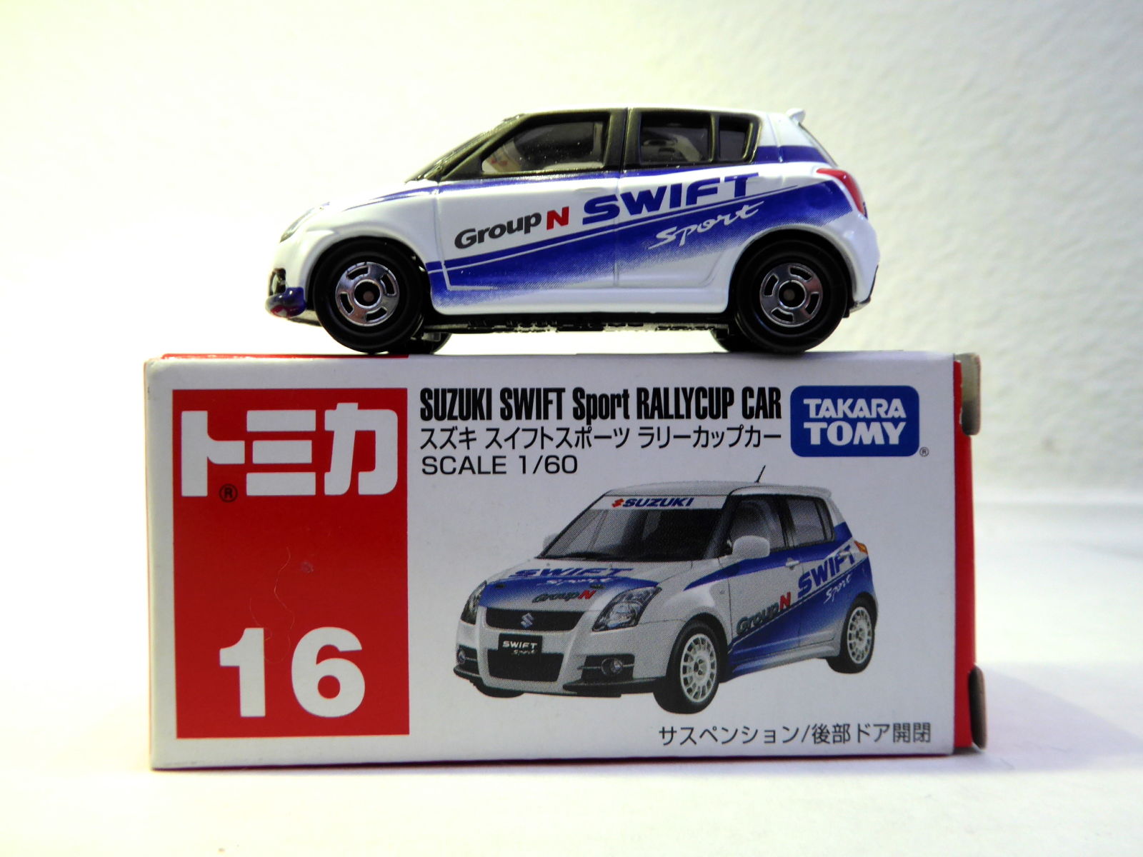 Illustration for article titled Hot Sixty 4th: Suzuki Swift Sport Saturday