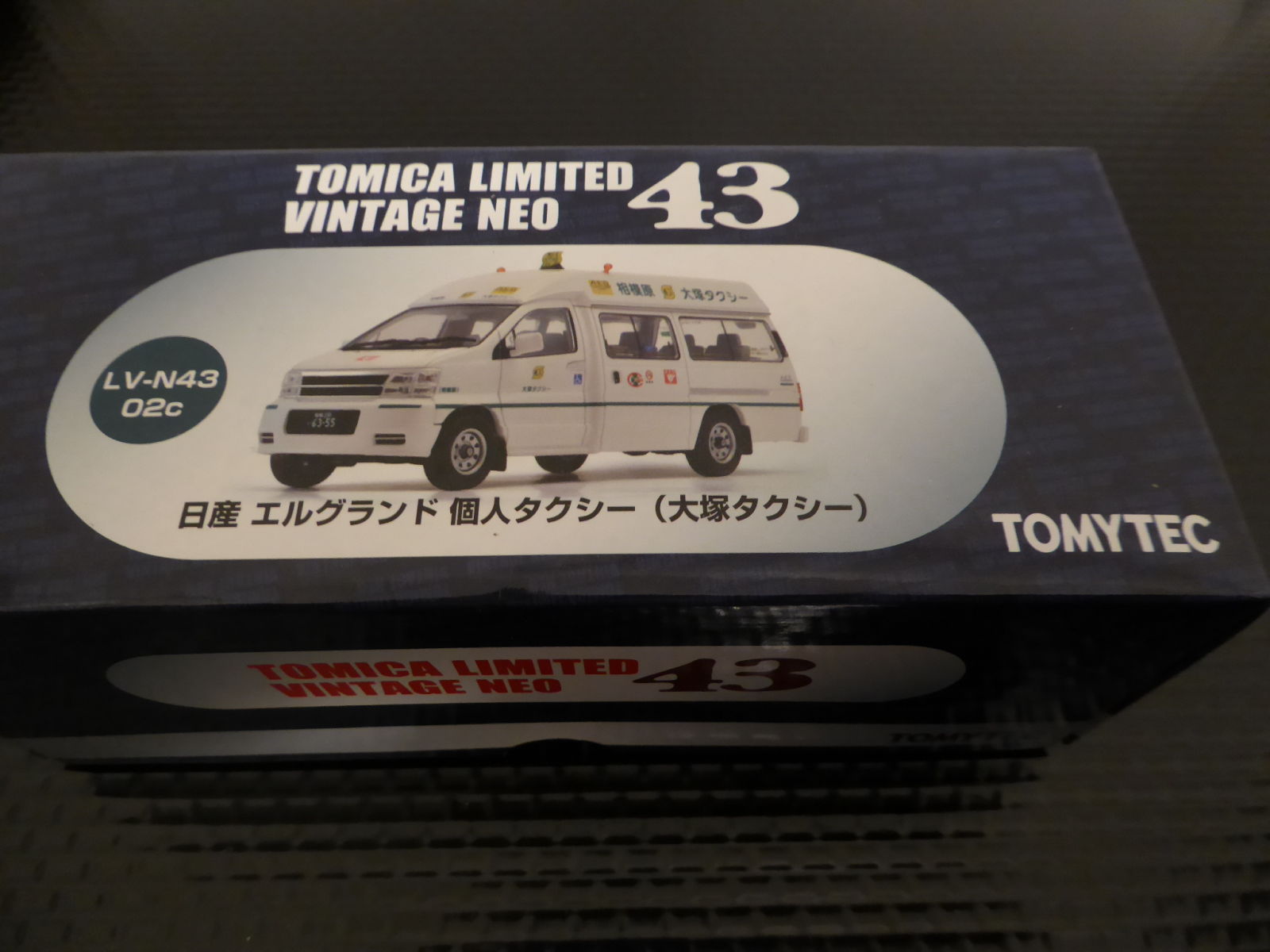 Illustration for article titled Forty 3rd: Samurai Sunday Surprise (Unboxing a Tomica)