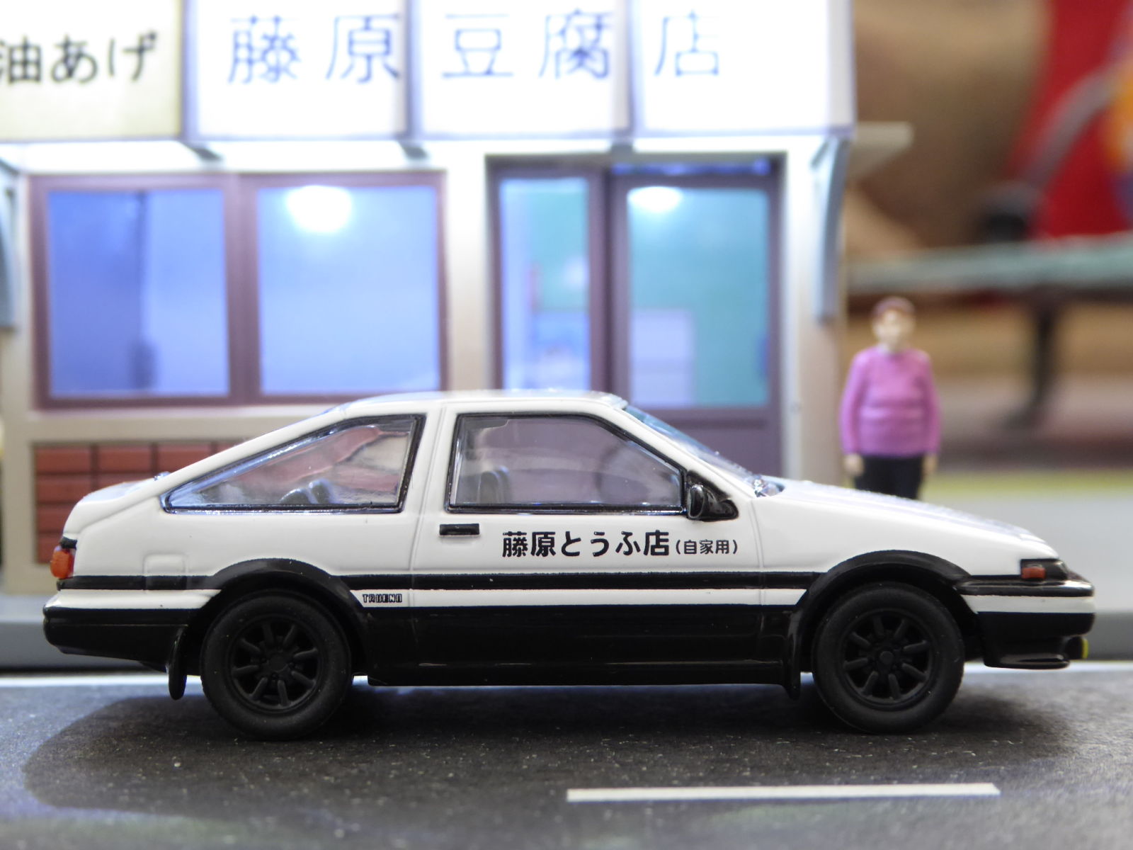 Illustration for article titled Hot Sixty 4th: Initial D collection - The Last Shelf part 2