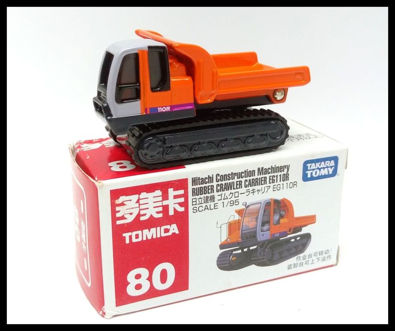 Illustration for article titled Is This A $10 Tomica?/Discussion Over