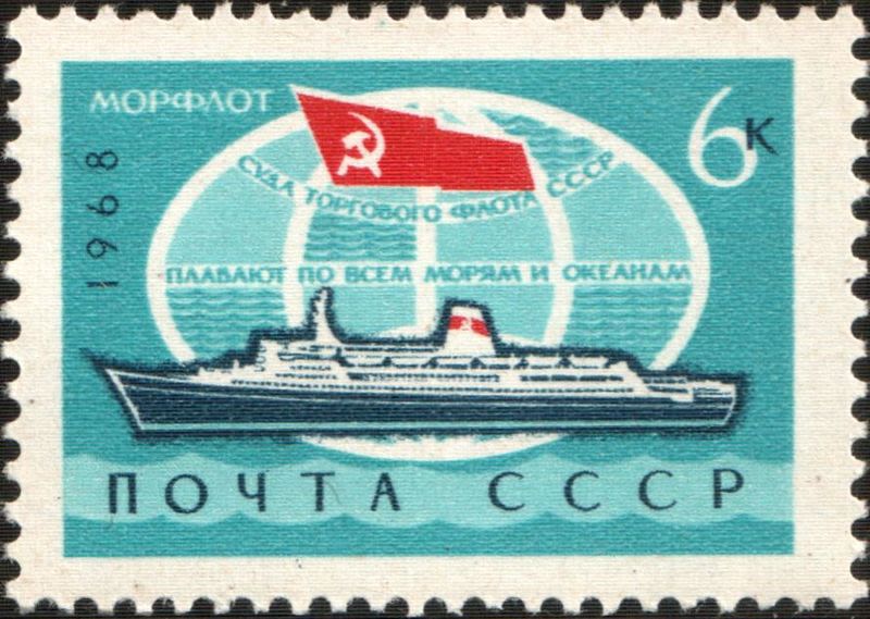 Ivan Franko Soviet postage stamp, 1968