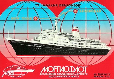 Baltic Shipping Company advertisement for Mikhail Lermontov's Leningrad-New York service