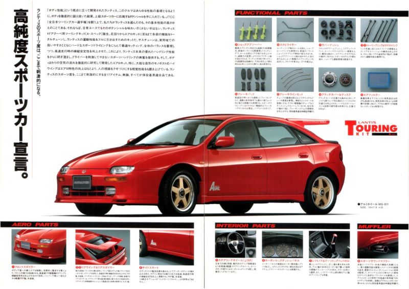 Illustration for article titled The Mazda Lantis Type R is my favorite Type R.