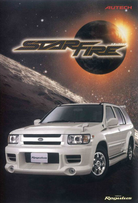 Illustration for article titled Let us take a moment to appreciate the Autech Nissan Terrano Regulus StarFire 4x4 RS-Rem/em