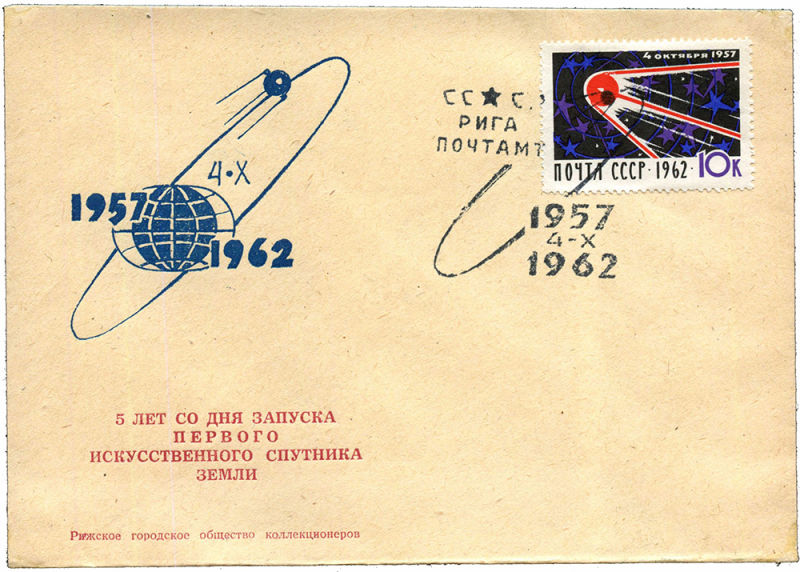 An envelope and postage stamp mark the fifth anniversary of the launch of Sputnik 1.