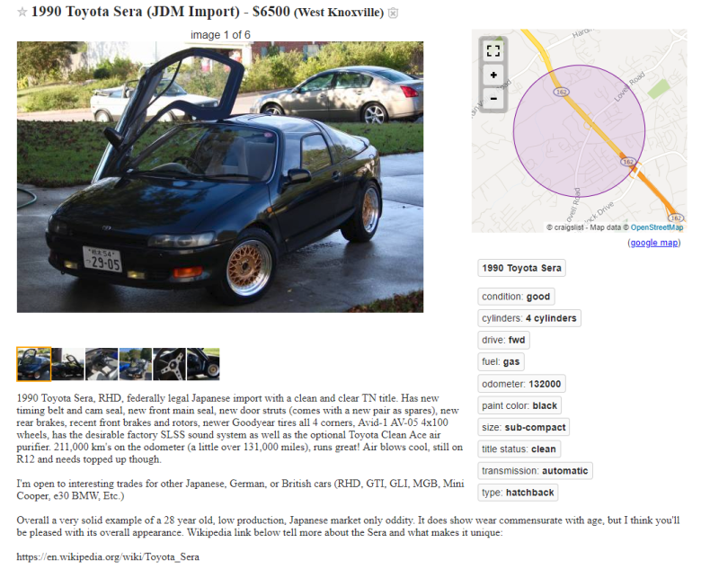 Illustration for article titled Nifty CL find of the day: 90 Toyota Sera